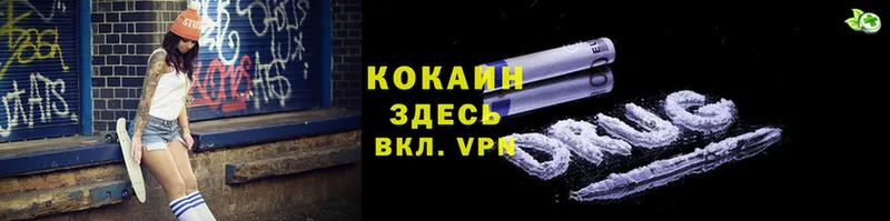 ссылка на мегу ТОР  Миасс  Cocaine VHQ 