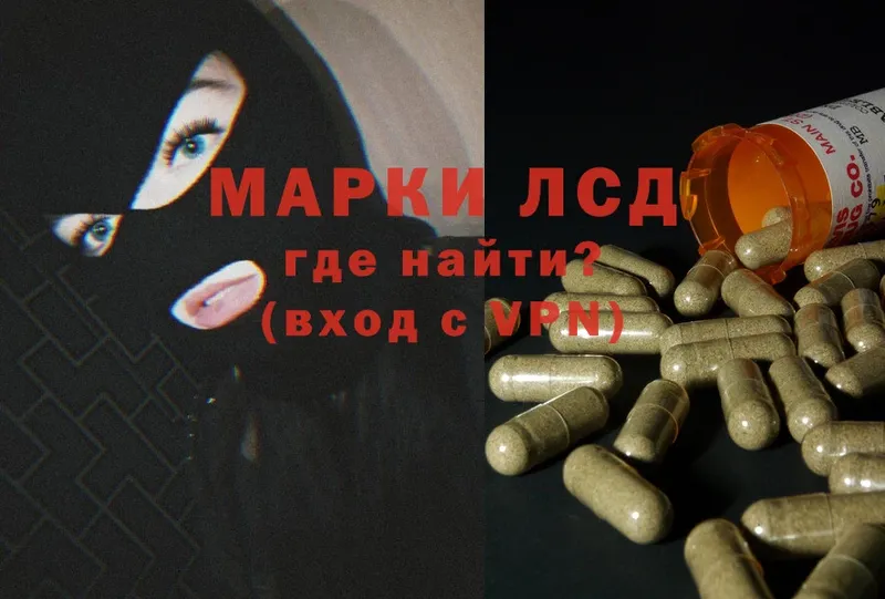 ЛСД экстази ecstasy  Миасс 