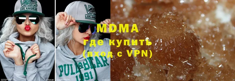 MDMA crystal Миасс